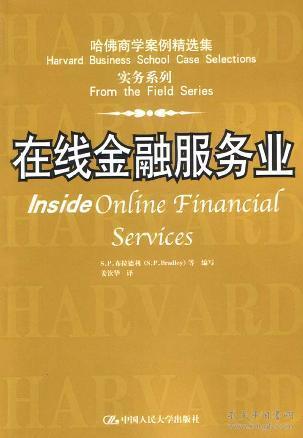 随州金融服务业(随州金融服务业招聘)