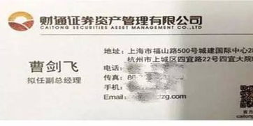 东方资管著名基金经理排名(东方资管著名基金经理排名第几)