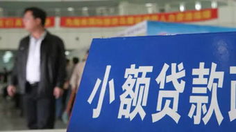吉致金融是哪个银行的(吉致金融是哪个银行的贷款)