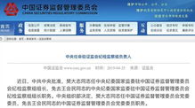 银行零售金融管培是干嘛的(银行零售金融部门岗位职责)