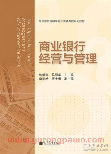 企业与金融专业学什么课程(企业金融专业是干啥的)