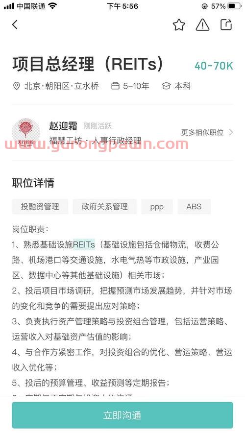 基金协会投资经理资格(基金投资经理任职要求)