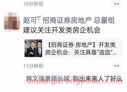 女生做地产基金投资经理(女孩子到基金公司工作好吗)