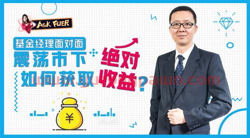 基金经理怎么样买股票啊(基金经理怎么样买股票啊知乎)