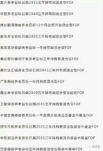 什么时期买养老基金好一点(什么时期买养老基金好一点呢)