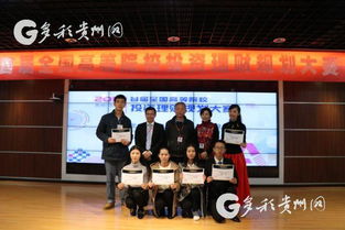 贵州什么大学能学金融专业(贵州什么大学能学金融专业的)