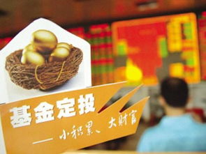 在工商银行上定投基金好么(工商银行定投基金哪个好)