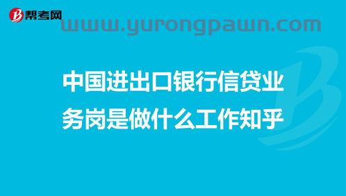 银行公司金融是做什么的(银行公司金融业务岗是干什么的)