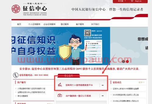 惠金金融是哪个银行的卡(惠金金融上征信吗)