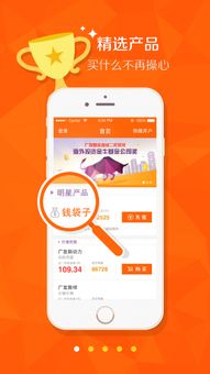 买广发基金用什么软件好(买广发基金用什么软件好一点)