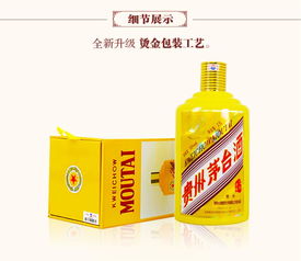 99茅台老酒回收价格表(茅台99年卖多少钱一瓶)