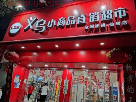 金融百货公司是哪个银行(商业银行金融百货公司)