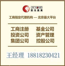 基金投资公司暂停注册(基金公司被注销)