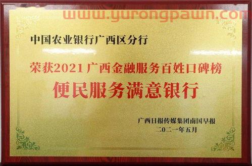 金融服务业的担当作为(金融服务业的担当作为是什么)