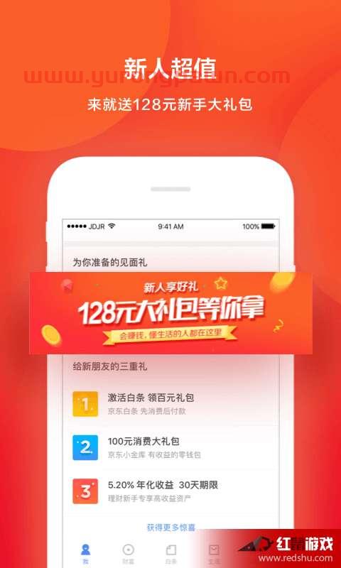京东金融是银行存管吗(京东金融是金融机构吗)
