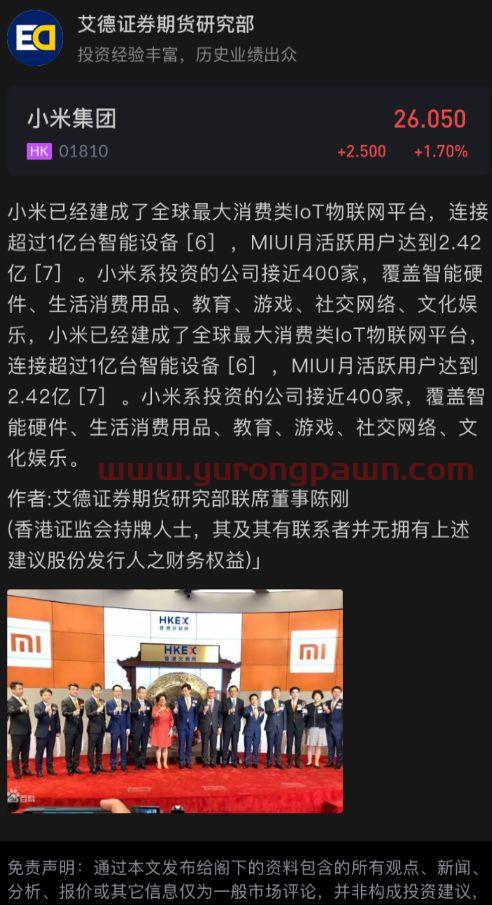 中国广核股票股吧(300384) 中国广核股票股吧(300384)