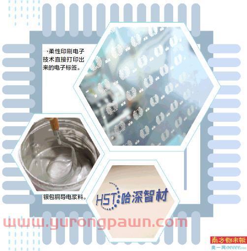 小标签撬动万亿物联网市场 产学研联动的“深圳路径”如何走?
