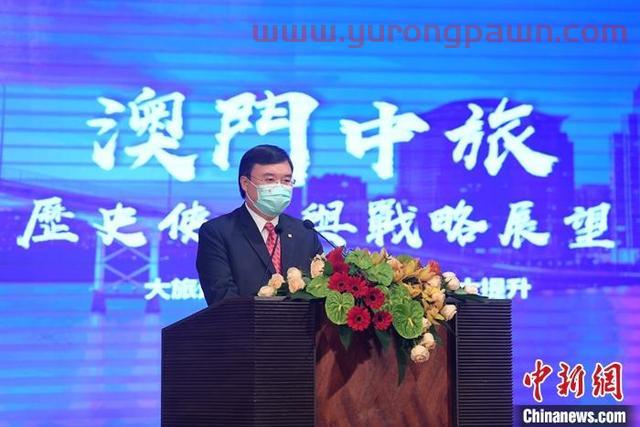 澳门中国旅行社举办成立60周年庆典