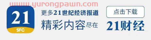 黑天鹅起舞,股权质押陷泥沼:个股估值下调为0,券商想卖不得
