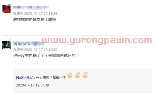 A股又现超精准狙击:神秘资金利好发布前“卡点”杀入 股民怒了