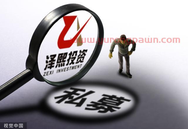 徐翔隐退，妻子登台！股神一批批倒下，“宁波敢死队”谁掌舵