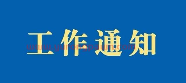 浦东十四五期间支持中小微企业政策性融资担保财政扶持实施办法