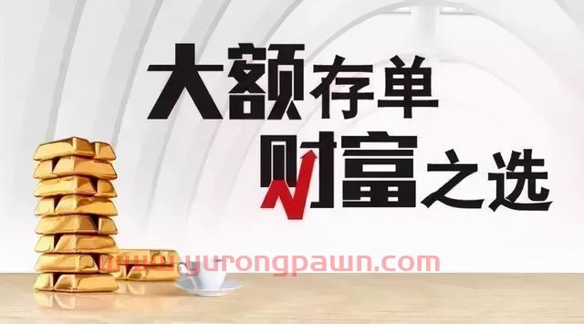 40万存在银行-怎么存最合适？利息率最高-首选兴业银行(新增强版)
