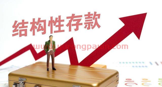 40万存在银行-怎么存最合适？利息率最高-首选兴业银行(新增强版)