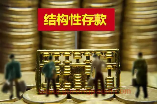 40万存在银行-怎么存最合适？利息率最高-首选兴业银行(新增强版)