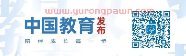 税收优惠、担保贷款、资金扶持……普通高校学生自主创业政策公告来了