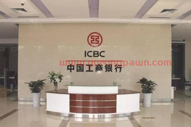 银行存款利率大调整，现在拿20万存工商银行，利息最高有多少？