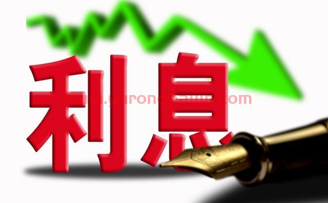 银行存款利率大调整，现在拿20万存工商银行，利息最高有多少？