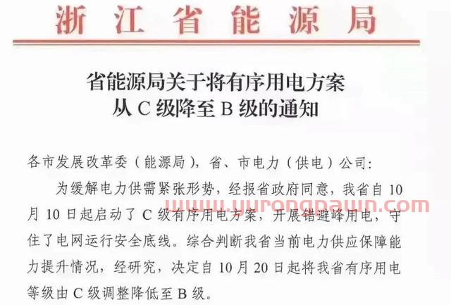 突发!PVC期货、塑料板块跌到9千多,“万元大户”梦碎!增塑剂却反常暴涨7100元/吨?
