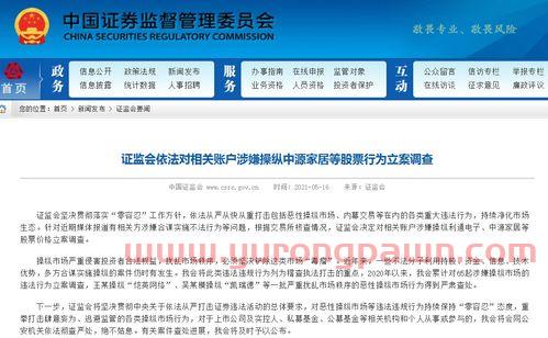 贵州燃气股票股吧