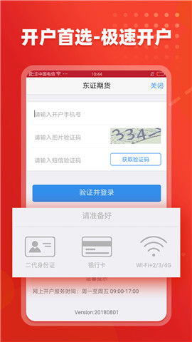 先河环保300137股吧