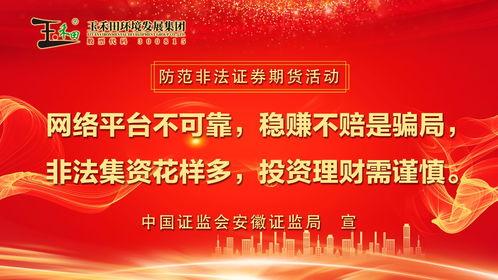银亿股份股吧