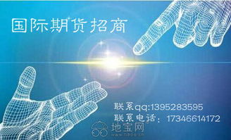 章源钨业股吧