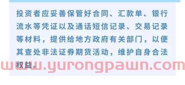 奇信股份股吧