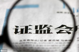 明天复牌的股票