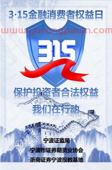 华宝可转债债券a