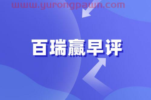 西部材料股吧