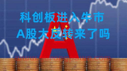 天风证券股票