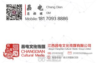 美豆期货行情最新