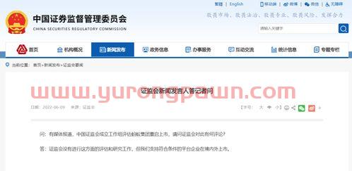 隆利科技股票股吧