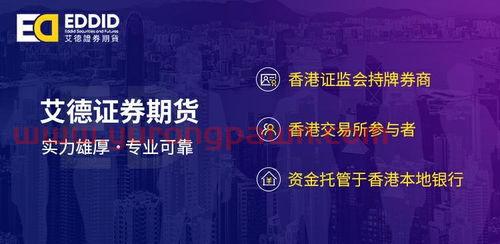 海诚控股集团有限公司
