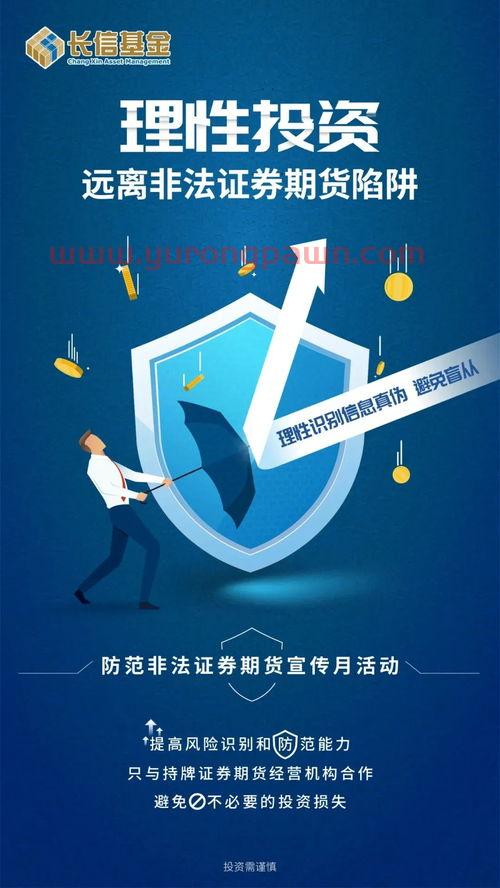 罗顿股吧