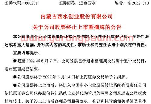 仙乐健康股吧