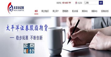 大唐电信股吧