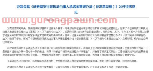 新北洋股吧