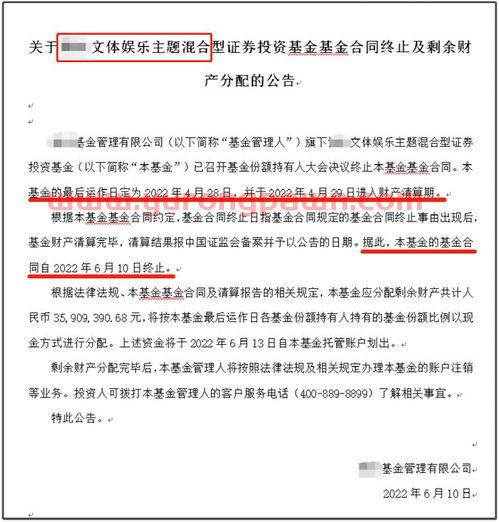 葛卫东最新持股一览